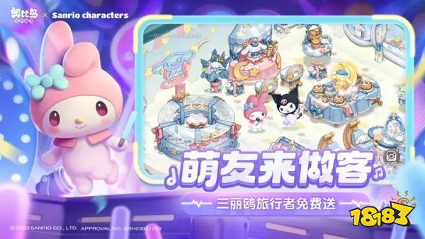 奥比岛梦想国度官服