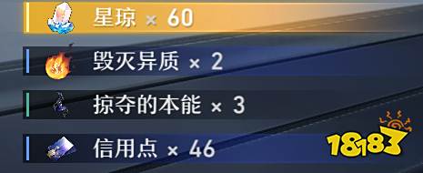 崩坏星穹铁道次元铺满全收集攻略 星穹铁道次元铺满分布大全