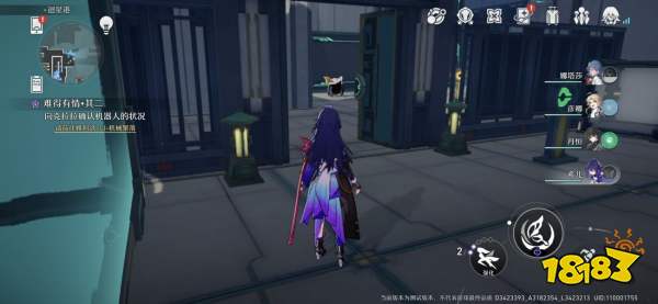 崩坏星穹铁道次元铺满全收集攻略 星穹铁道次元铺满分布大全