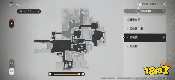 崩坏星穹铁道次元铺满全收集攻略 星穹铁道次元铺满分布大全