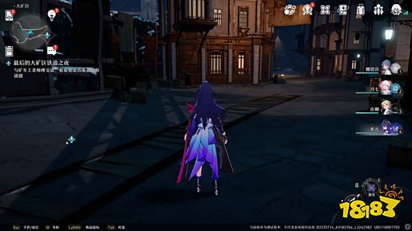 崩坏星穹铁道次元铺满全收集攻略 星穹铁道次元铺满分布大全