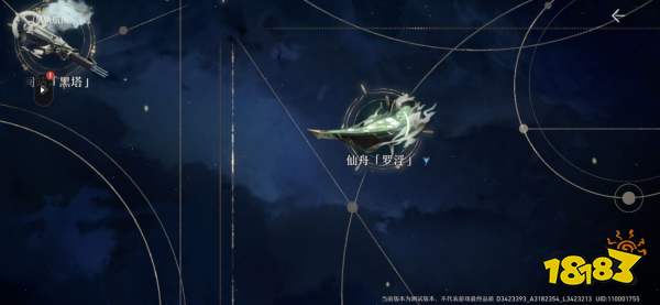 崩坏星穹铁道次元铺满全收集攻略 星穹铁道次元铺满分布大全