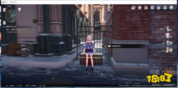 崩坏星穹铁道雅利洛Ⅵ行政区战利品收集 雅利洛Ⅵ行政区战利品收集大全