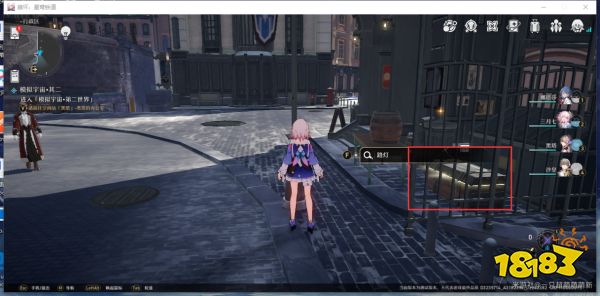 崩坏星穹铁道雅利洛Ⅵ行政区战利品收集 雅利洛Ⅵ行政区战利品收集大全