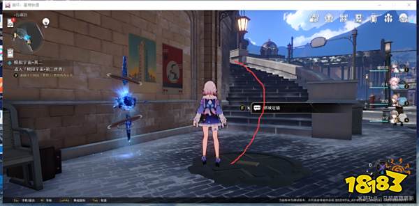 崩坏星穹铁道雅利洛Ⅵ行政区战利品收集 雅利洛Ⅵ行政区战利品收集大全