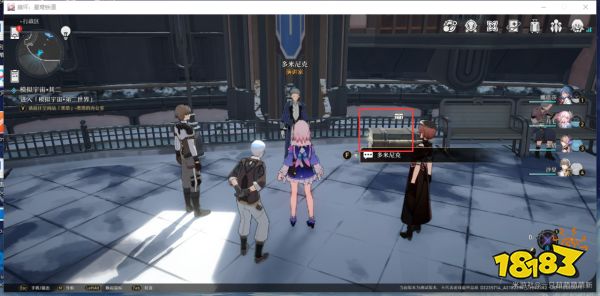 崩坏星穹铁道雅利洛Ⅵ行政区战利品收集 雅利洛Ⅵ行政区战利品收集大全