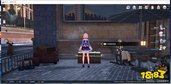 崩坏星穹铁道雅利洛Ⅵ行政区战利品收集 雅利洛Ⅵ行政区战利品收集大全