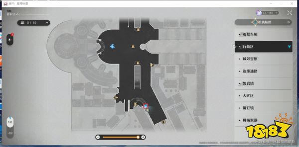 崩坏星穹铁道雅利洛Ⅵ行政区战利品收集 雅利洛Ⅵ行政区战利品收集大全