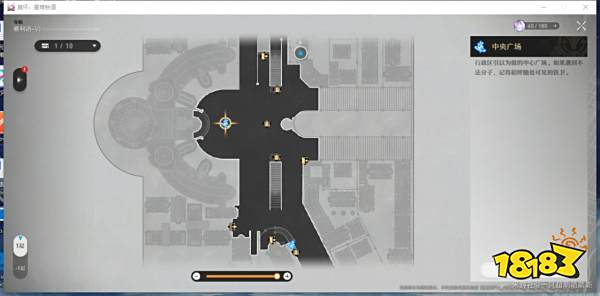 崩坏星穹铁道雅利洛Ⅵ行政区战利品收集 雅利洛Ⅵ行政区战利品收集大全
