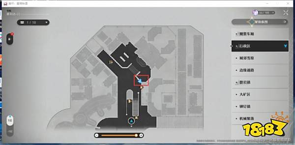 崩坏星穹铁道雅利洛Ⅵ行政区战利品收集 雅利洛Ⅵ行政区战利品收集大全
