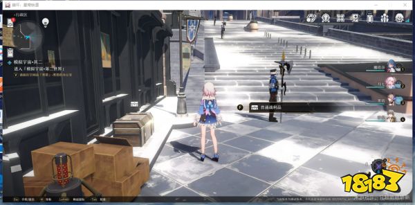 崩坏星穹铁道雅利洛Ⅵ行政区战利品收集 雅利洛Ⅵ行政区战利品收集大全