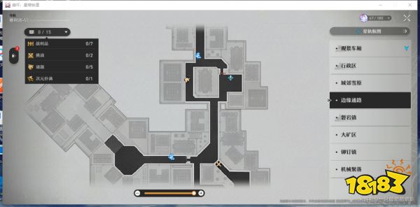 崩坏星穹铁道雅利洛Ⅵ行政区战利品收集 雅利洛Ⅵ行政区战利品收集大全