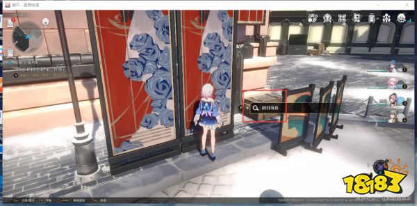 崩坏星穹铁道雅利洛Ⅵ行政区战利品收集 雅利洛Ⅵ行政区战利品收集大全