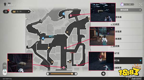 崩坏星穹铁道雅利洛Ⅵ铆钉镇战利品收集 雅利洛Ⅵ铆钉镇战利品收集大全