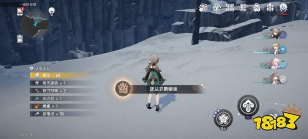 崩坏星穹铁道雅利洛Ⅵ城郊雪原战利品收集 雅利洛Ⅵ城郊雪原战利品收集大全