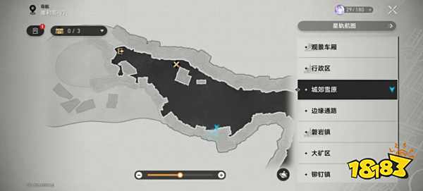 崩坏星穹铁道雅利洛Ⅵ城郊雪原战利品收集 雅利洛Ⅵ城郊雪原战利品收集大全