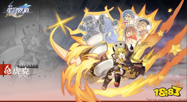 崩坏星穹铁道日配cv大全 崩坏星穹铁道日配cv表角色汇总