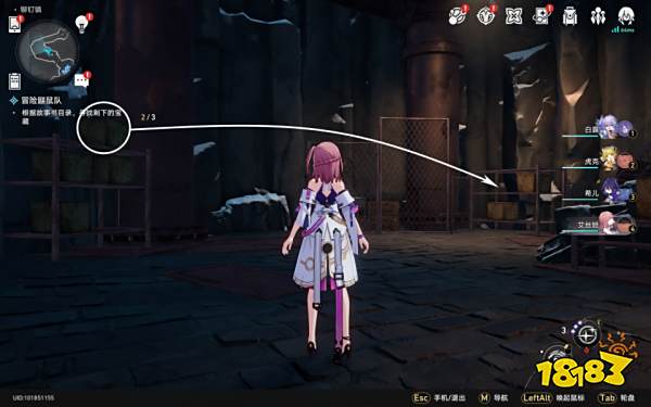 崩坏星穹铁道冒险鼹鼠队任务攻略 冒险鼹鼠队任务怎么做