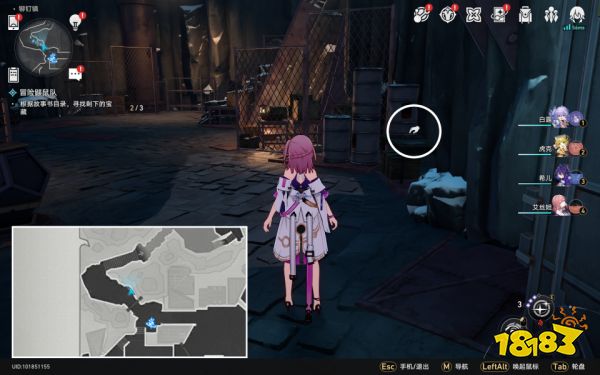 崩坏星穹铁道冒险鼹鼠队任务攻略 冒险鼹鼠队任务怎么做