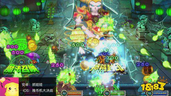疯狂魔鬼城街机万圣夜攻略全方位大揭秘!