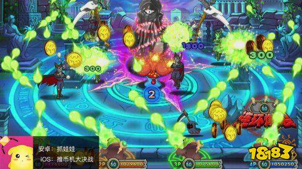 疯狂魔鬼城街机万圣夜攻略全方位大揭秘!