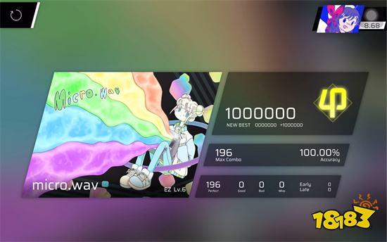 Phigros下载官方正式版