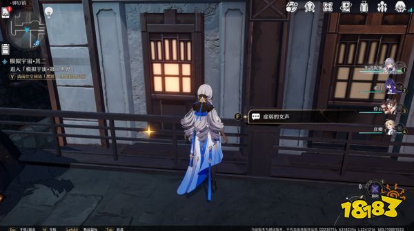 崩坏星穹铁道虚弱的女声隐藏怎么做 铆钉镇虚弱的女声隐藏任务图文流程