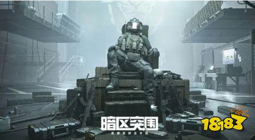 暗區突圍勢力紛爭真實面目是什么 勢力紛爭真實面目活動分享