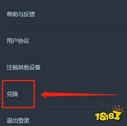 崩坏星穹铁道云游戏是什么 崩坏星穹铁道云游戏方法介绍