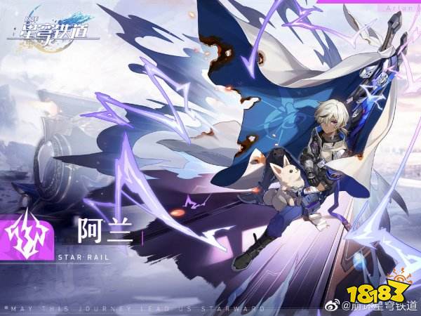 崩坏星穹铁道国际服怎么充值最便宜 国际服游戏实惠充值渠道介绍