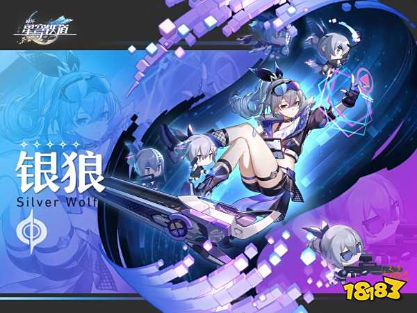 崩坏星穹铁道充值返利怎么参加 迁跃测试优惠渠道推荐