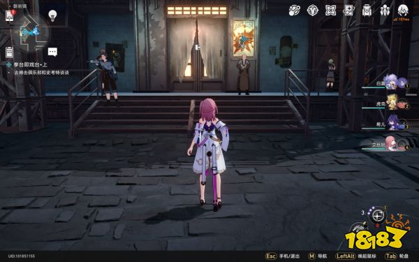 崩坏星穹铁道拳台即戏台任务攻略 拳台即戏台任务怎么做