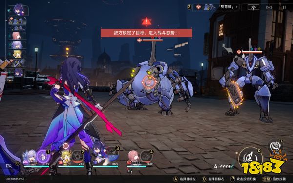 崩坏星穹铁道角斗士任务攻略 角斗士冒险任务怎么做