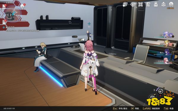 崩坏星穹铁道触不可及任务攻略 触不可及任务怎么做