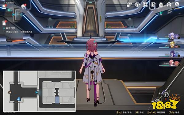 崩坏星穹铁道触不可及任务攻略 触不可及任务怎么做