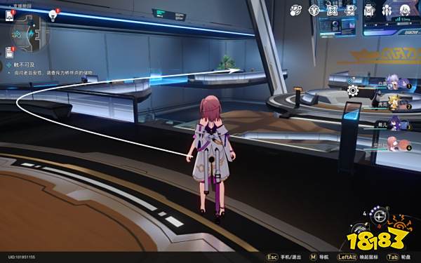 崩坏星穹铁道触不可及任务攻略 触不可及任务怎么做