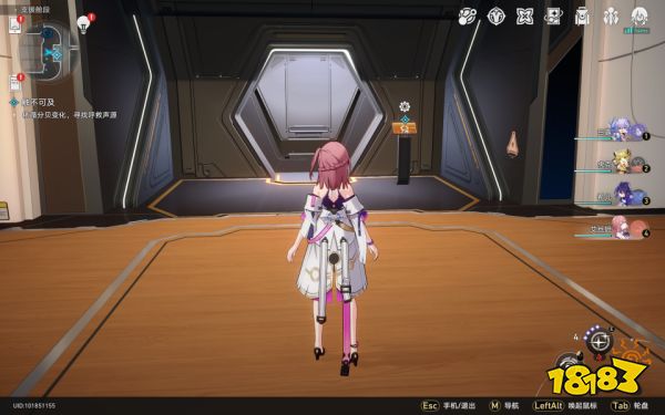 崩坏星穹铁道触不可及任务攻略 触不可及任务怎么做