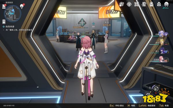 崩坏星穹铁道向导佯谬任务攻略 向导佯谬任务怎么完成