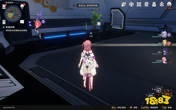 崩坏星穹铁道安魂弥撒任务攻略 安魂弥撒任务怎么完成