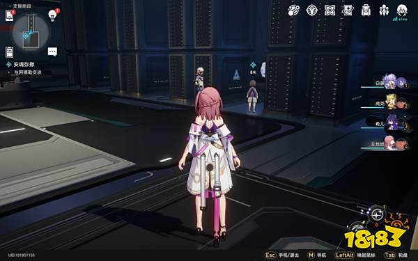 崩坏星穹铁道安魂弥撒任务攻略 安魂弥撒任务怎么完成