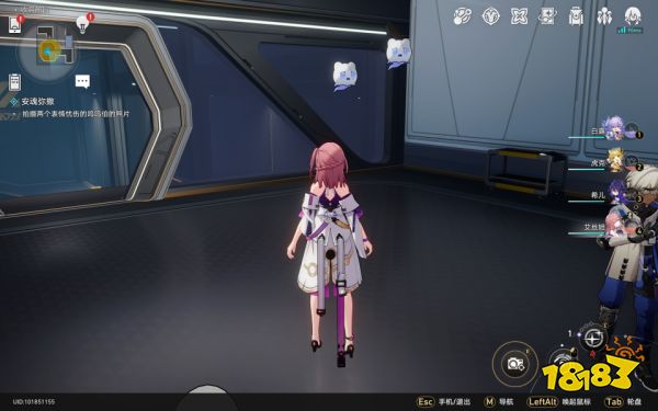 崩坏星穹铁道安魂弥撒任务攻略 安魂弥撒任务怎么完成