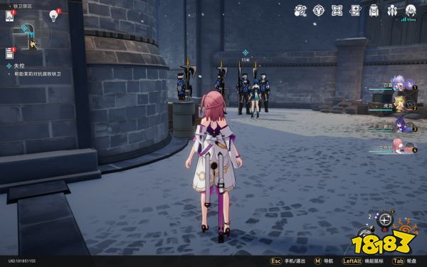 崩坏星穹铁道失控任务攻略 失控任务怎么完成