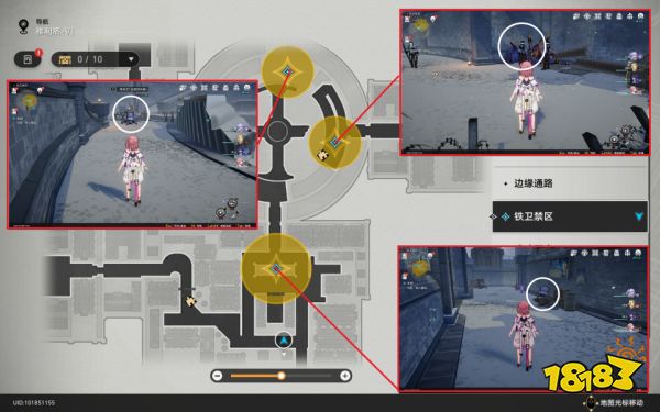 崩坏星穹铁道失控任务攻略 失控任务怎么完成