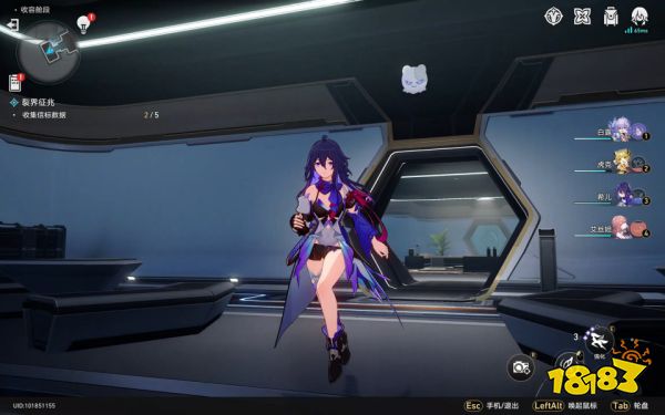 崩坏星穹铁道裂界征兆任务攻略 裂界征兆任务怎么完成