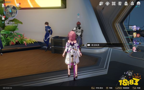 崩坏星穹铁道裂界征兆任务攻略 裂界征兆任务怎么完成