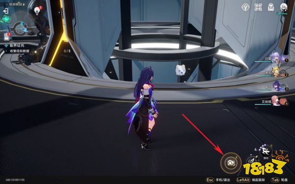 崩坏星穹铁道裂界征兆任务攻略 裂界征兆任务怎么完成