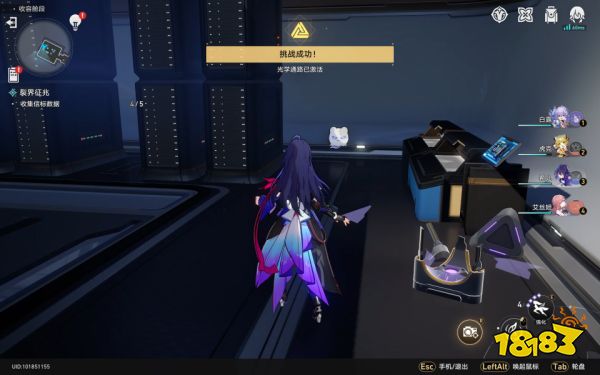 崩坏星穹铁道裂界征兆任务攻略 裂界征兆任务怎么完成