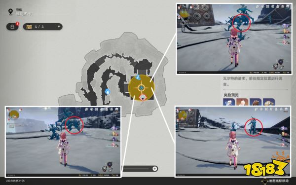 崩坏星穹铁道当生意来敲门任务攻略 当生意来敲门任务怎么完成