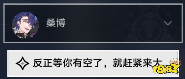 崩坏星穹铁道生存智慧任务攻略 生存智慧任务怎么完成