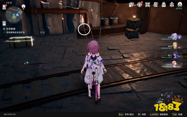 崩坏星穹铁道生存智慧任务攻略 生存智慧任务怎么完成